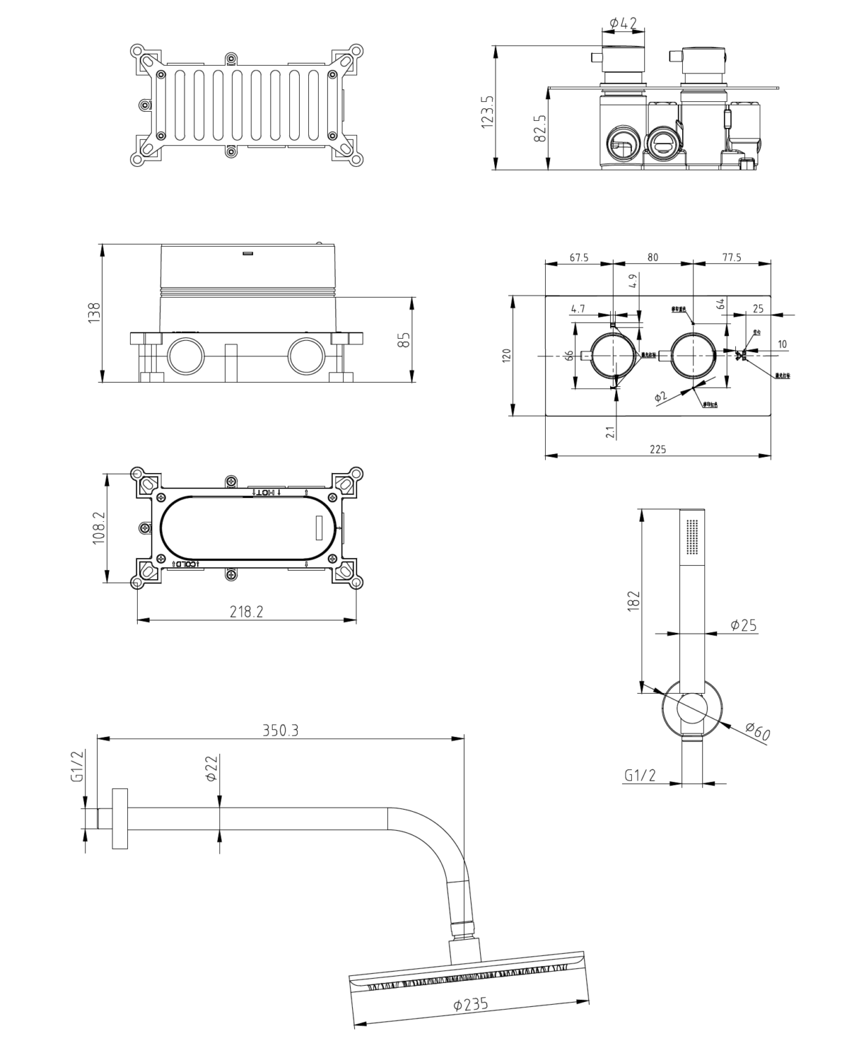 Novo Chrome Round Handle, Handset & Mounting Bracket