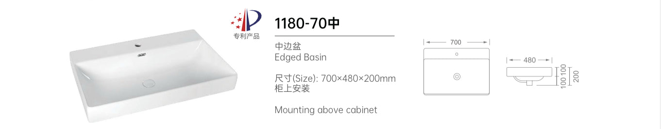 1180-70 700mm Oak Linear 2-Draw Floorstanding Bathroom Vanity unit with Nano Glazed Ceramic Basin